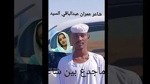 Ø¹Ù…Ø±Ø§Ù† Ø¹Ø¨Ø¯Ø§Ù„Ø¨Ø§Ù‚Ù‰ Ø§Ù„ÙƒØ§Ù‡Ù„Ù‰ 2021