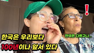 Moroccan Mom visits KOREA for the First Time! I took her to the HIGHEST floor in SEOUL! 123rd FLOOR