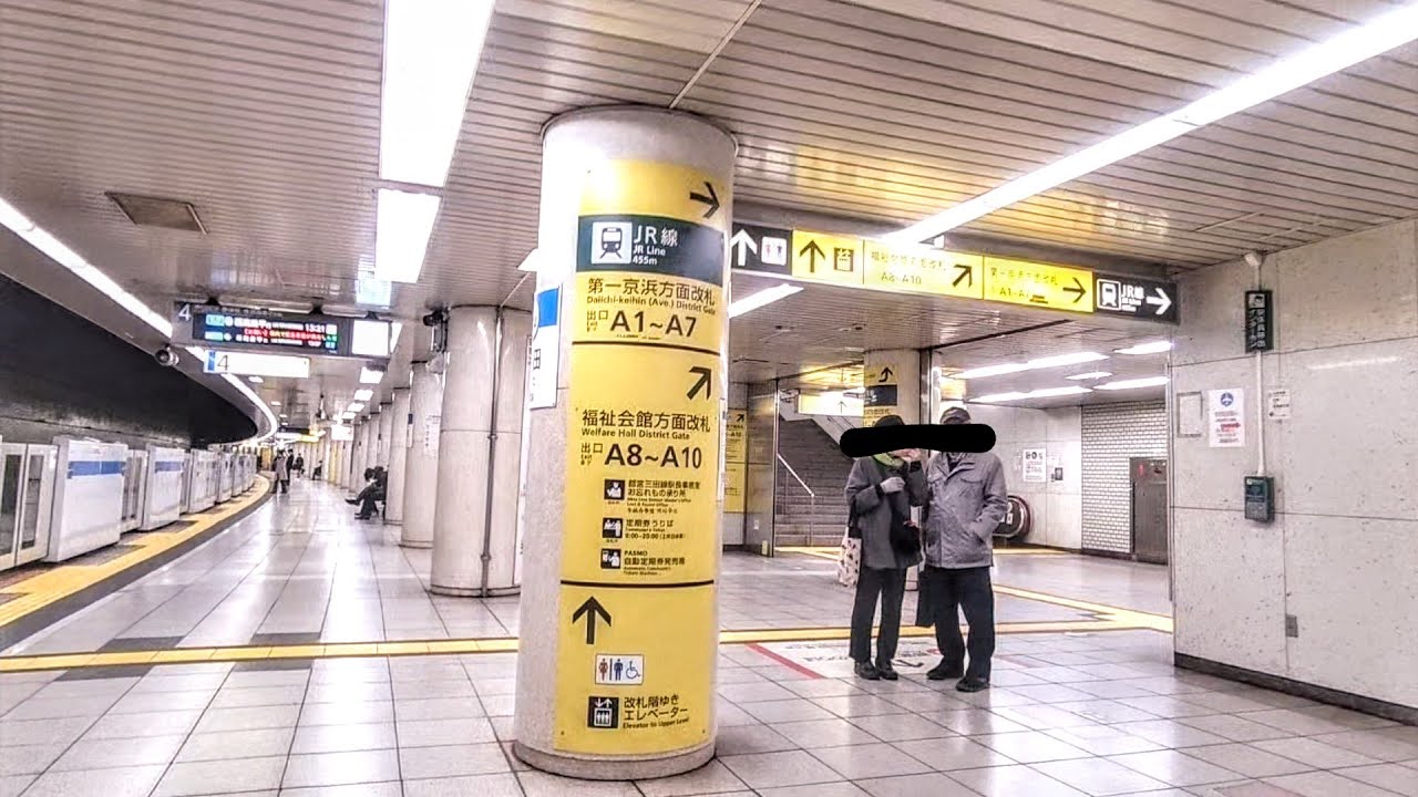 《乗り換え》三田駅、都営浅草線から三田線へ。 Mita - YouTube