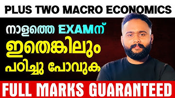 Plus Two Macroeconomics Christmas Exam | Most Important Topics | Must Watch | Exam Winner