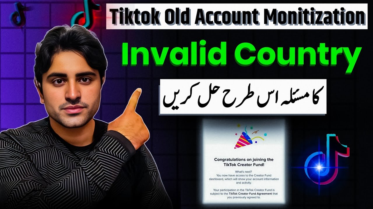 Fix Tiktok Creator Fund INVALID COUNTRY | Tiktok Creator Fund | Tiktok Creator Fund in Pakistan