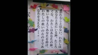 新生讃美歌329番 全能の神はいかずちも 高松太田キリスト教会 God the Omnipotent! King, who ordainest