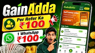 How to Earn money with Gainadda App | GainAdda Real or Fake 🔥| WhatsApp Earning app 2026 || GainAdda screenshot 1