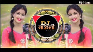 Ishq Aur Pyar Ka maja Lijiye 🤠 New Trending Halgi Style 🤩 थोडा इंतजार का मजा लीजिए 🔥 Dj Mauli Mk Rem