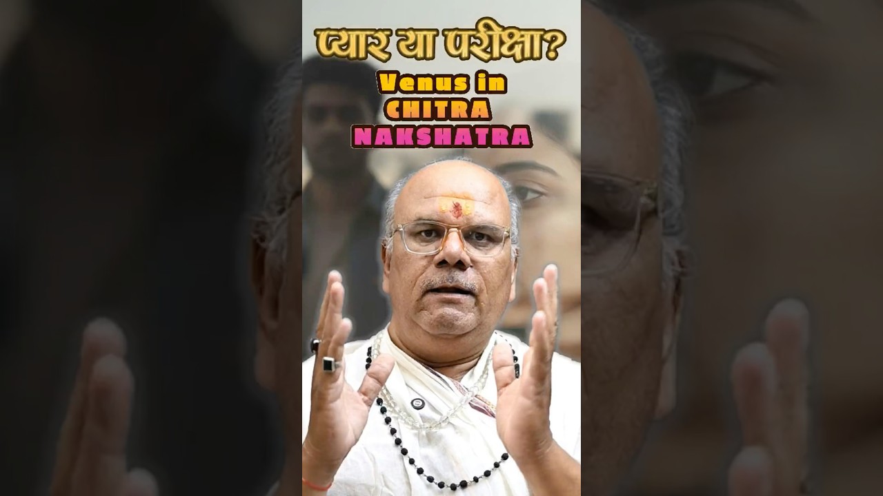 जब प्यार हुआ practical: Chitra Nakshatra का असर 27 Oct – 7 Nov 2025 