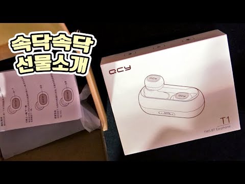ASMR 한국어 / 속닥속닥 여러가지 선물 공개 / Whispering + unboxing