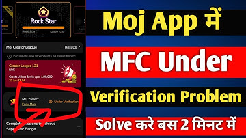 Moj App MFC Under Verification Problem 2025 | MFC me selection nhi ho rha hai Moj App me #moj #video