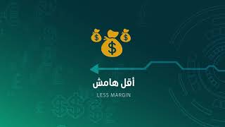 تداول بأقل فروقات سعرية و بدون عمولات -  نور المال