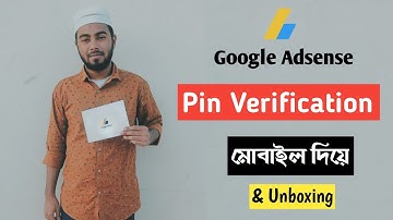Google adsense pin verification 2020 Bangla Tutorial |Youtube Adsense Letter