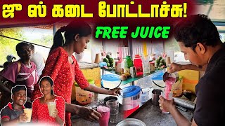 Free Juice 🥤 | ஜூஸ் கடை போட்டாச்சு | Jaffna Street Juice Shop | Sri Lanka