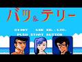 【FC】バツ&テリー 魔境の鉄人レース【エンディングまで】