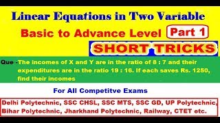 Linear equations in two variables Part 1| Delhi Polytechnic 2020 | up polytechnic | BMS | B.el.ed.