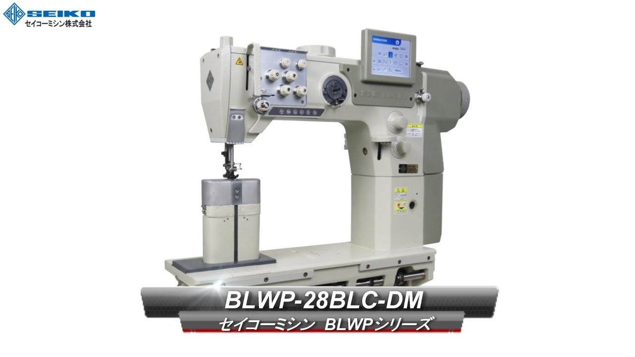 59th FISMA TOKYO (東京ファッション産業機器展)に出展する機種（一部