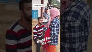 सुटिङ मेकअप,,,,,,#dusmanherekoherai #action #comedy #funnyvideo