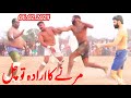 Javed jatto vs guddu khan pathan  nazra machi vs musharaf new kabaddi match 2024  qaumi kabaddi