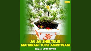 Jai Jai Shri Tulsi Maharani Tulsi Amritwani Thumb