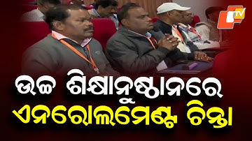 Concern Over Higher Education Enrolment; Target Set to Achieve 50% Enrolment by 2036