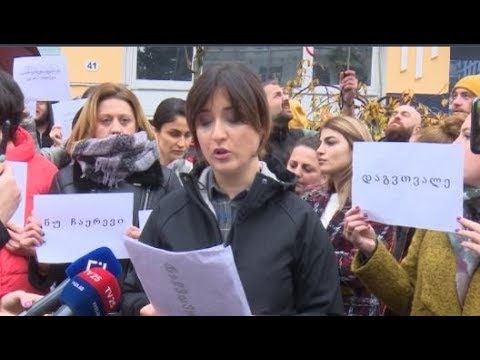 აჭარის საზოგადოებრივი მაუწყებლის თანამშრომელთა პროტესტი ახალი დირექტორის წინააღმდეგ