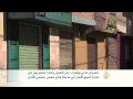 عصيان مدني في مدينة وادي موسى جنوبي الأردن 