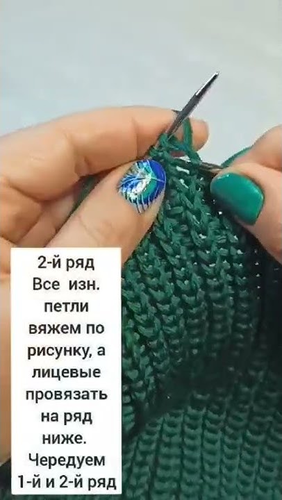 Полупатентная резинка поворотными рядами - YouTube