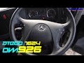 2013 Mercedes-Benz Atego Euro5/EEV 1524/1624 Startup