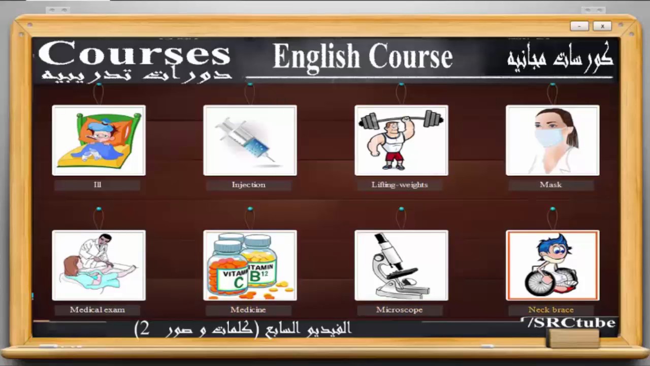 10 Learn English Image And Word With Accurate Pronunciation تعلم