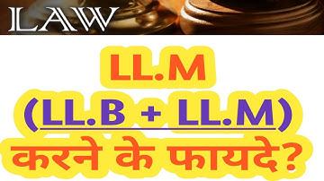 LL.M करने के फायदे   ||  Benefits of LLM Course  ||  LLM Course Details