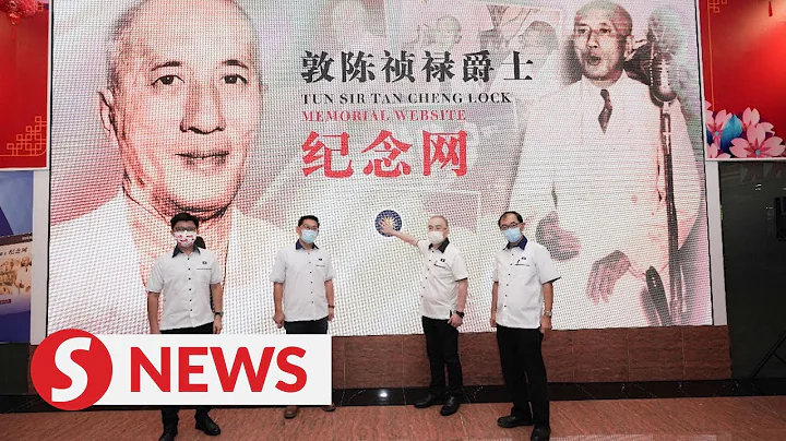 MCA launches website dedicated to founding preside...