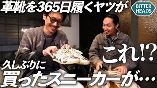 新しく買ったキラキラのスニーカーを速攻汚しちゃった - YouTube