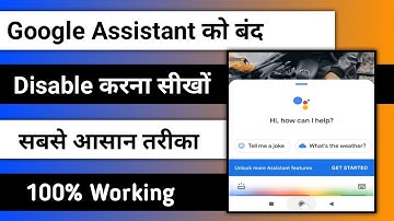 how to disable google assistant home button | how to disable google assistant