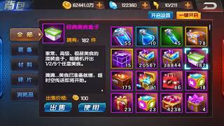 拳皇98OL-清背包14期