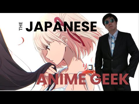 【リコリコ第1話】リコリスリコイルを語るたぐえん兄さん