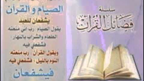 تلاوة خاشعة للقارئ سعيد دباح من صلاة التراويح 2015/1436