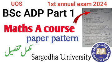 A course of maths | Bsc Ads part 1 | guess paper 2024 | Exams 2024 | uos