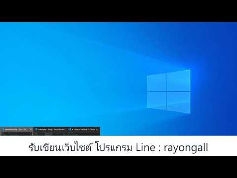 ตอนที่ 10 สอนทำระบบจัดการพนักงานบริษัท ในองค์กร PHP MYSQL