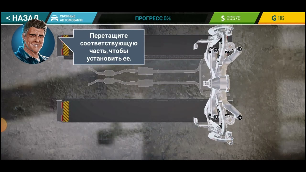 ремонтируют машины - YouTube