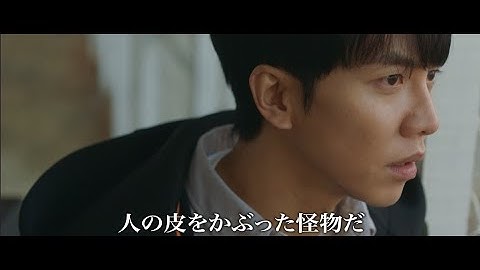「マウス~ある殺人者の系譜~」予告編　2022. 5.11DVDリリース