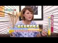 別讓身體不開心 20170628 EP.559 子宮肌瘤中獎率 竟和面相有關係!!