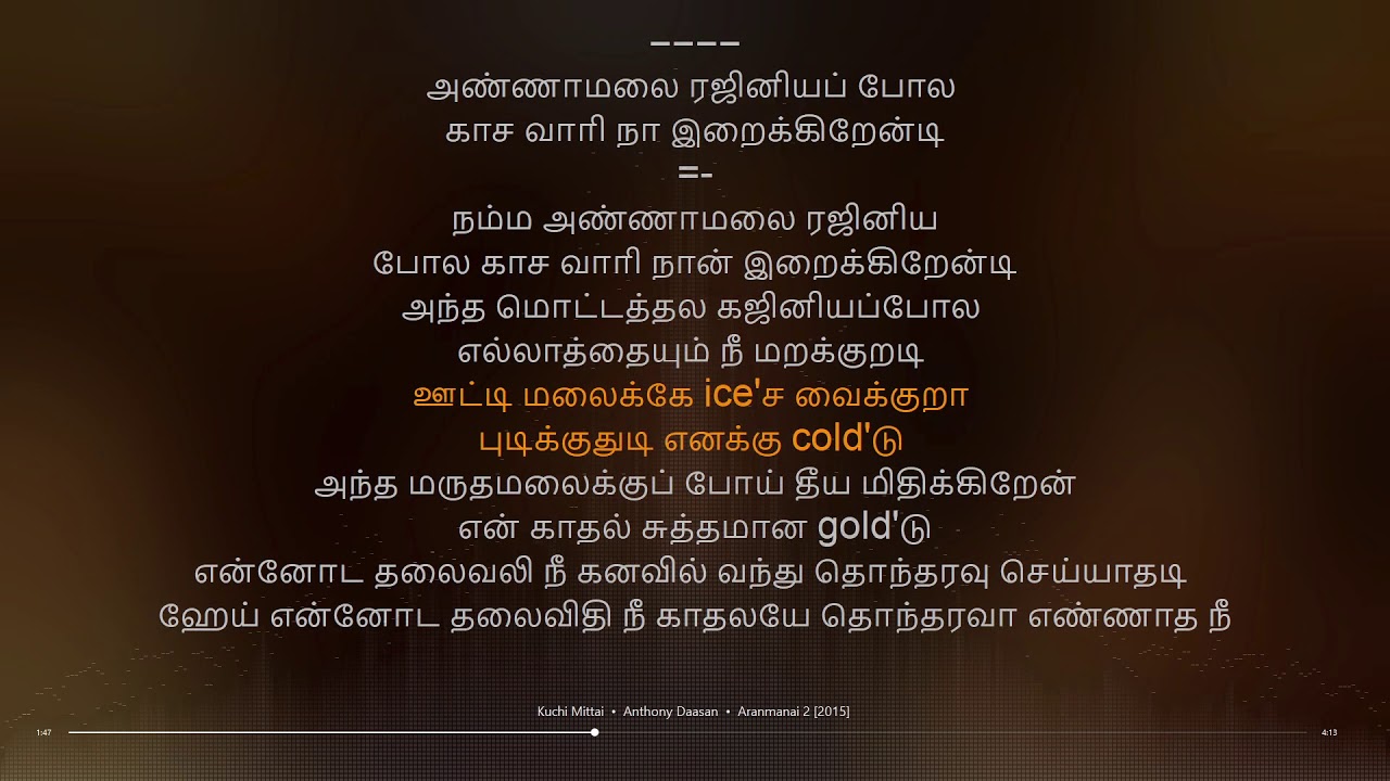 Kuchi Mittai  Aranmanai 2  Hiphop Tamizha  synchronized Tamil lyrics song