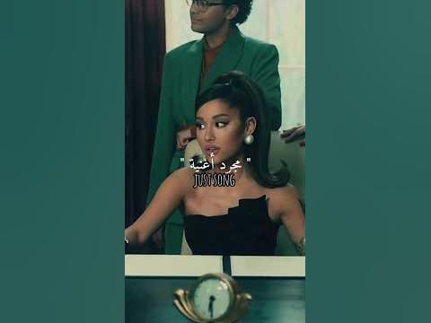 ariana grande step on up مجرد اغنيه - YouTube