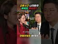 교통사고 나자마자 목부터 잡으면? #1306