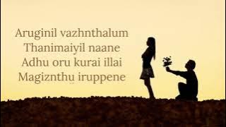 Sidu sidu song lyrics |Romeo| vijay Antony | Mirnalini