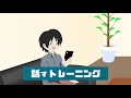 トーキングマラソンCM「聞いているだけで英語は話せない」篇