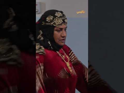 حنان: مصدّعة وريحة البيض تجيب لي الغثيان! - طريق إجباري