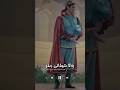 سألتك انتى كتير