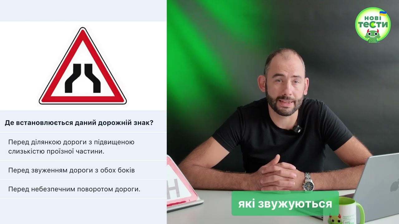 Постер відеопояснення