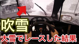大雪の中でFR 4DW MR駆動方式の違いを検証！超リアルシミュレーター！picar3 screenshot 2