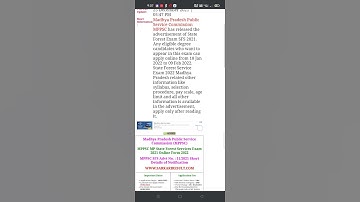 MPPSC State Forest Service Exam SFS Pre Online Form 2022