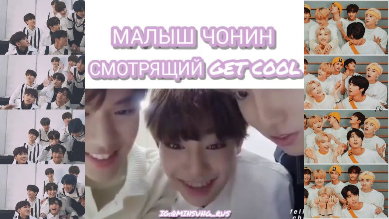 смешные моменты Stray Kids из Instagram#2