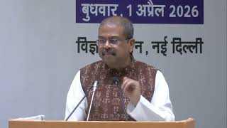 At the launch of Computational Thinking and Artificial Intelligence (CT & AI) Curriculum of CBSE